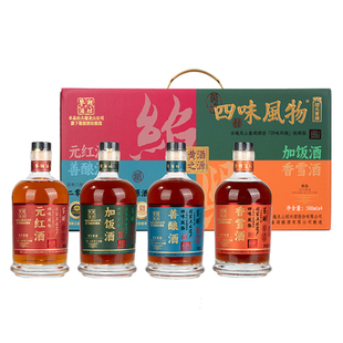 古越龙山绍兴黄酒鉴湖2017单一年份花雕酒加饭香雪纯正冬酿糯米酒
