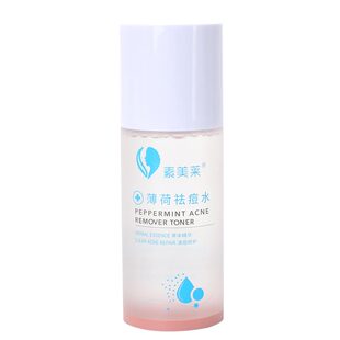 脸面部挤痘痘后背温和消毒美容院粉刺痘印医用修复红肿暗疮消炎水