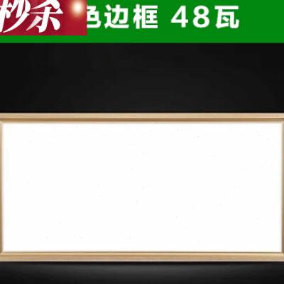 330x330x660平板灯厨卫照明灯集成吊顶33x33x66铝扣板330x330银|