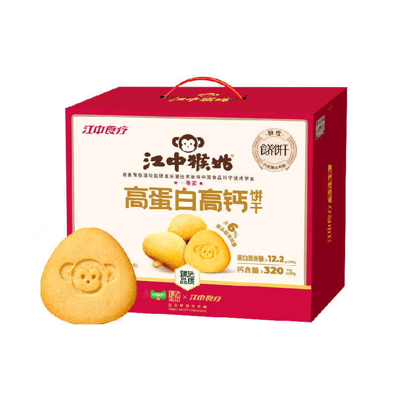 猫超臻选江中猴姑低糖高蛋白饼干