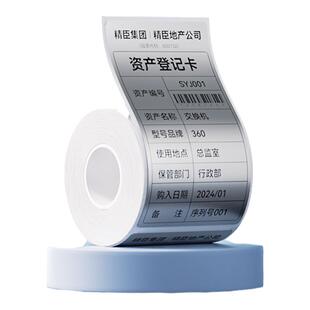 【M系列 银色】精臣M2/M3/B32/Z401哑银纸固定资产标识卡防水PET亚银防撕强粘不干胶标签贴纸打印纸条码纸