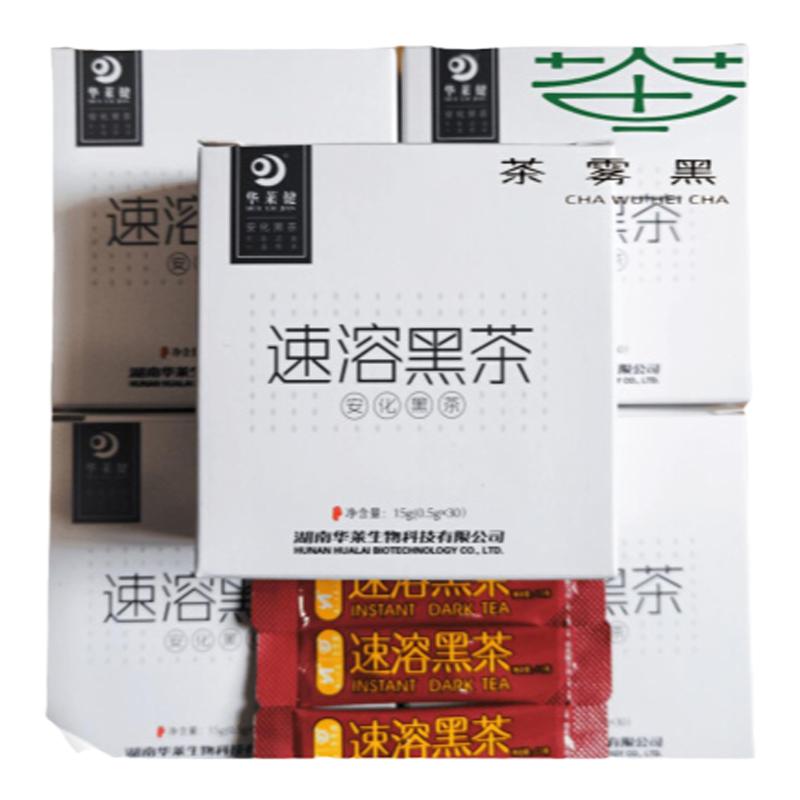 150包速溶黑茶华莱健正宗正品