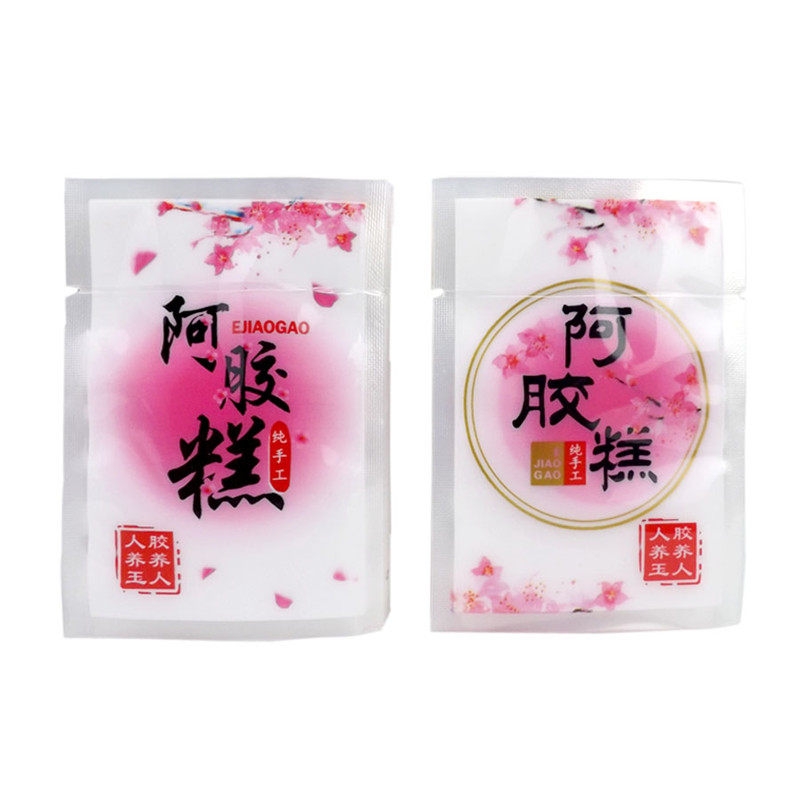小号真空袋7*10阿胶糕彩印刷通用包装零食小样食品调料醋包袋子