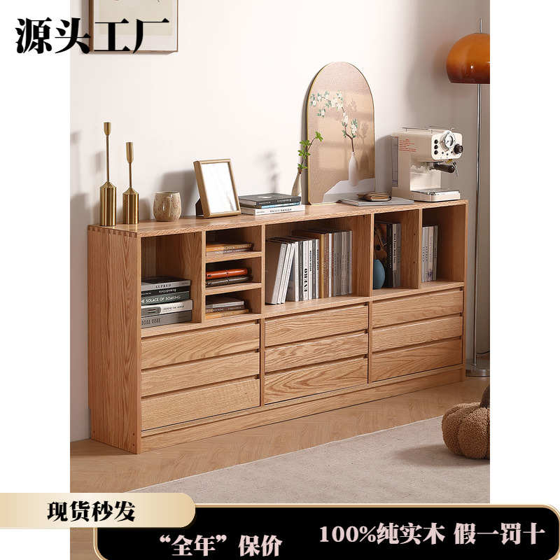 厂家直销实木书柜置物储物柜橡木自由组合矮柜落地书架家用餐边柜