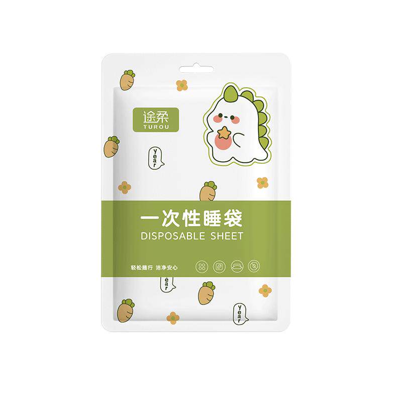 一次性睡袋隔脏酒店旅行用品双人单人床单被罩被套便携一体式旅游