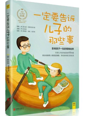 非暴力沟通正版书籍马歇尔实践篇实践手册化解冲突两性亲子养育情绪篇团队协作冲突调解协商对话卡人性化医护教室里的非暴力沟通书
