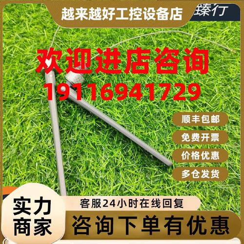 议价大疆植保无人机配件T60/50/40/20/25P外置SDR遥控器天线00041