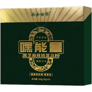 [拍2发3]黍香世家熟黑芝麻核桃首乌粉180g即食营养早餐五黑代餐粉