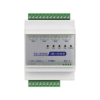 塑料壳-L-科星485继电器4g网络wifi远程io控制开关电源模拟量采集