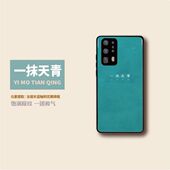 河南博物院 创意礼品 镇院之宝系列定制玻璃壳硅胶边框创意手机壳