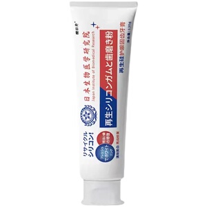 日本再硅生复牙修膏护龈齿固牙釉质牙防洞缝牙蛀齿龈牙缝萎缩隙牙