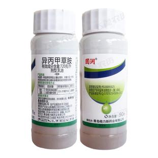 异丙甲草胺苗前封闭除草剂土壤封草剂封闭剂除草封闭药国产金都尔