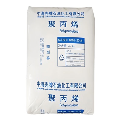 中海壳牌PP注塑级耐高温食品级