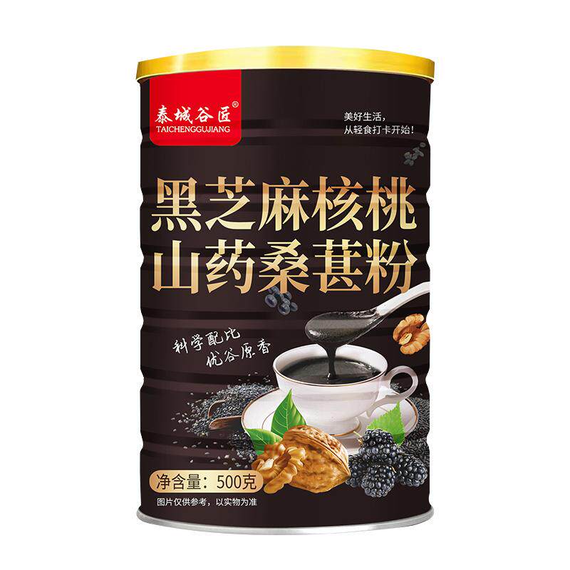 黑芝麻糊核桃黑豆桑葚粉五黑非养发生发减代餐脂食品早餐山药食补