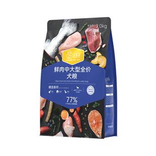 汪爸爸鲜肉无谷狗粮中大型犬专用粮成犬幼犬柯基金毛冻干