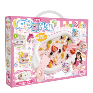 小伶玩具酸奶炒冰机家用小型儿童手工diy美食冰盘冰淇淋自制女童3