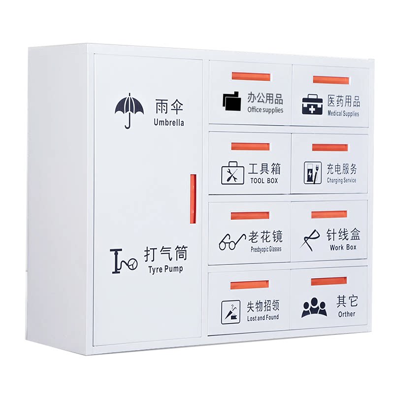 万德凯便民服务柜可开票改字送货