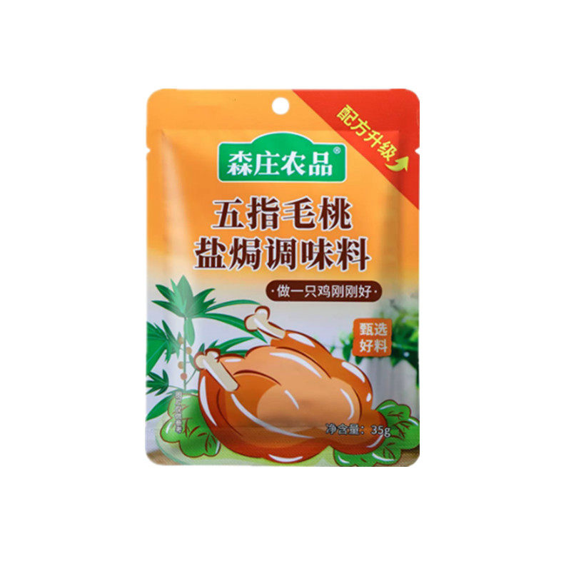 五指毛桃盐焗粉手撕鸡专用腌料