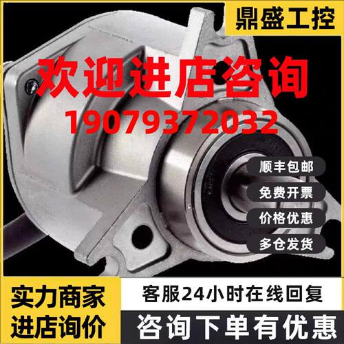 议价德国DKS40-EZL0-S03增量型光电编码器 DKS40-A5Z0-S06