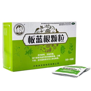 庚贤堂板蓝根颗粒无糖型(无蔗糖)清热解毒咽喉肿痛风热感冒18袋