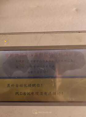 威纶通触摸屏  MT8071iE 1WV