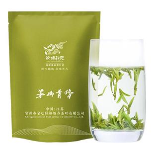 2025新茶茅山青峰福地春旗舰店正品明前特级浓香绿茶散装自饮 50g