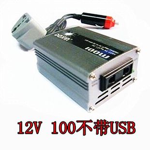 新车载逆变器12V24V转220V100W300W500W1000W1200W车用转换器变销