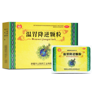 仙宝 温胃降逆颗粒1.2g*12袋 胃炎胃寒胃脘疼痛食欲不振恶心呕吐