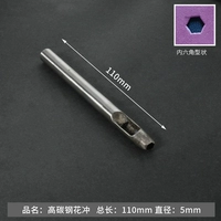 Хексагональные цветы с 5 мм