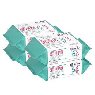 米特医生湿厕纸家庭实惠装女士孕妇专用厕所洁厕湿巾擦屁股湿纸巾