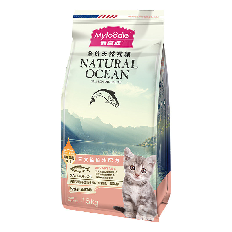 麦富迪猫粮三文鱼油磷虾高含鲜肉