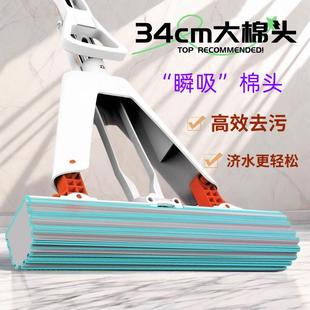 免手洗海绵拖把家用一拖净2024新款 大号胶棉头地拖墩布 吸水对折式