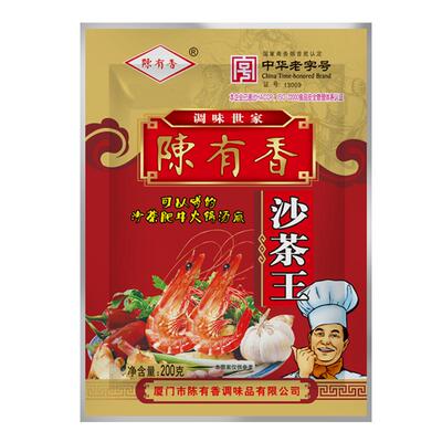 陈有香200G家庭炒菜沙茶粉