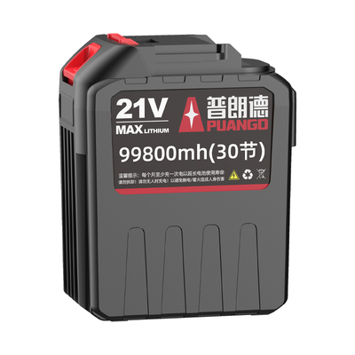 普朗德21V锂电池牧田接口通用