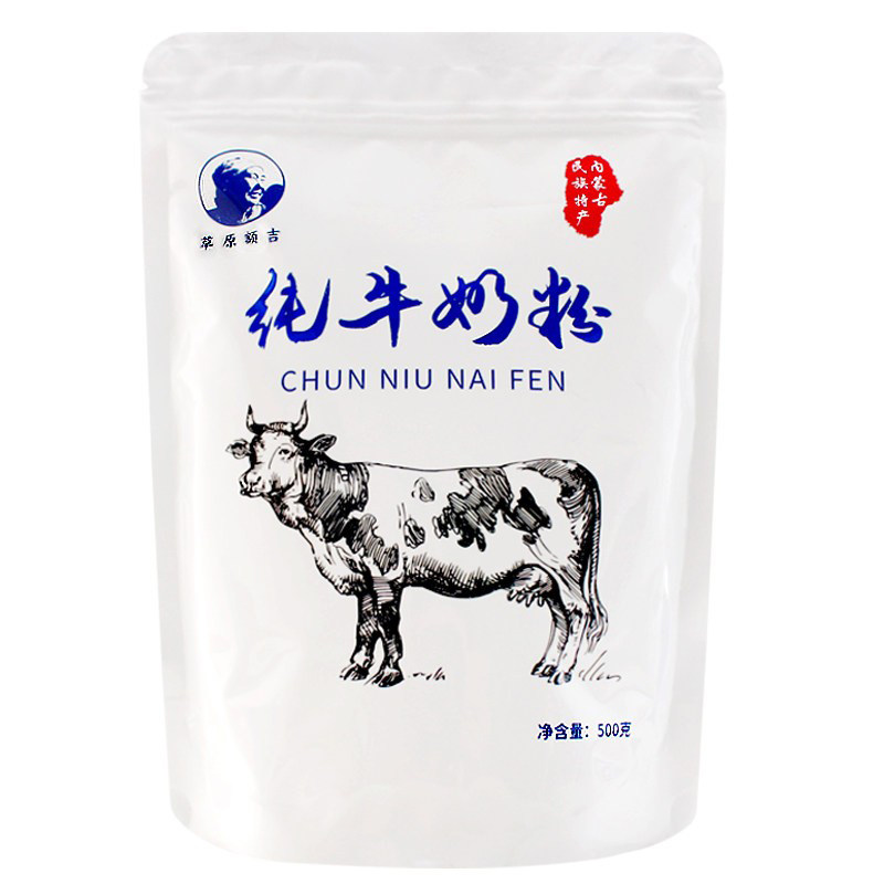 纯牛奶粉内蒙古草原特产熬奶茶