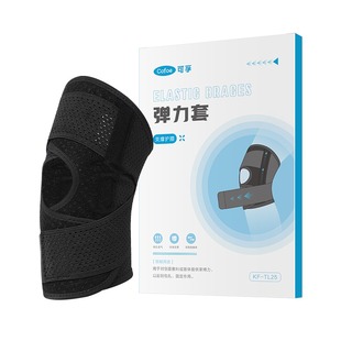 医用支撑护膝半月板损伤专用韧带滑膜炎关节积液膝盖运动保护保暖