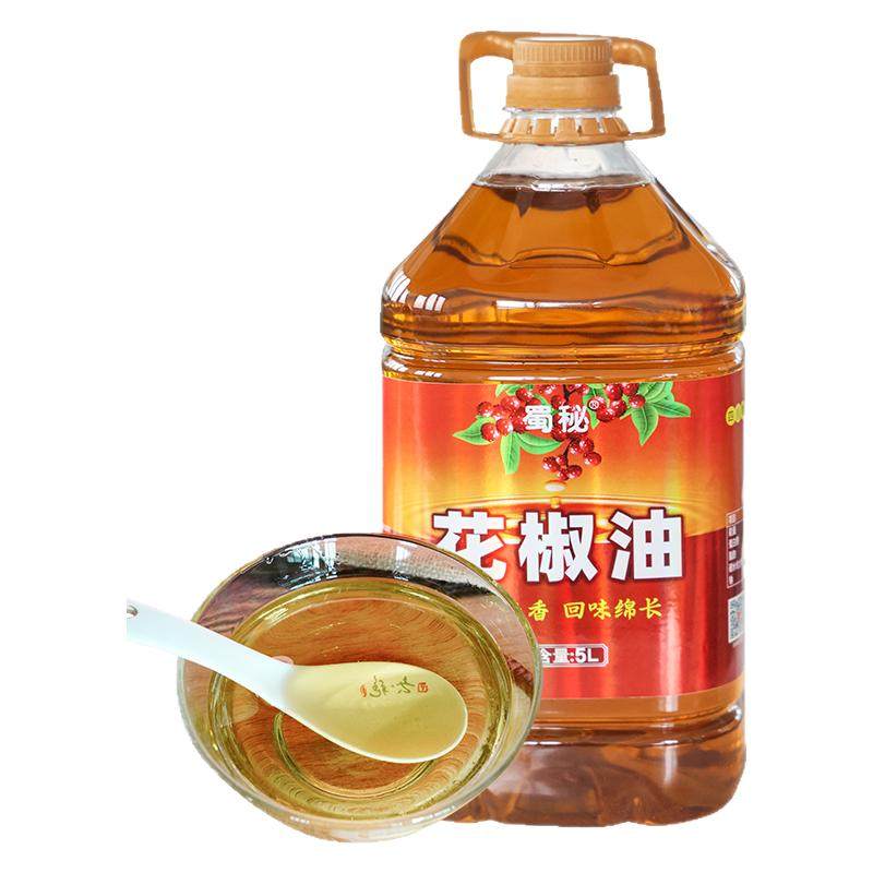 蜀秘四川正宗花椒油特麻特香商用大桶5升麻椒油麻油正品米线专用