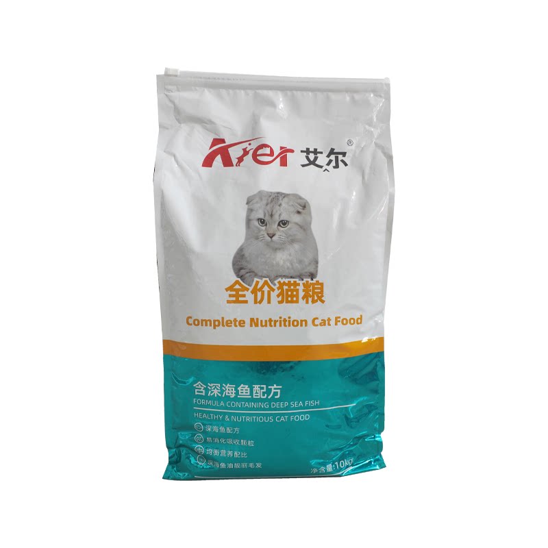 艾尔猫粮10kg深海鱼味牛肉鲑鱼味成猫幼猫蓝猫全阶段通用猫粮20斤