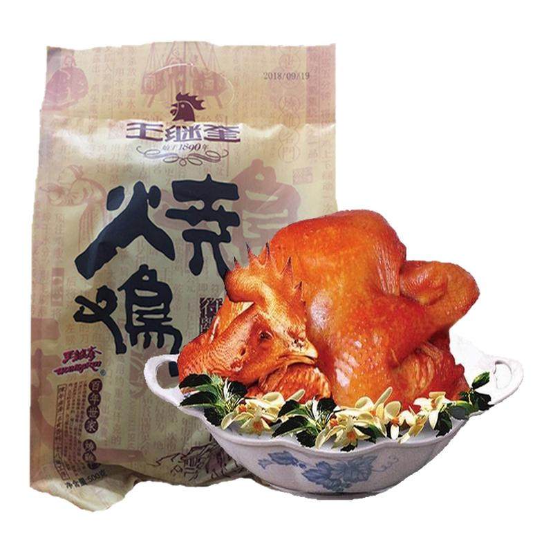 符离集宿州烧鸡整只鸡特产即食