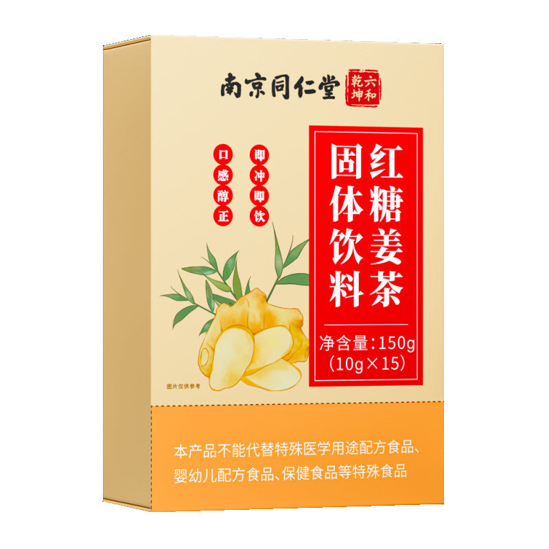 同仁堂红糖姜茶养生老姜茶女神滋补姜浓不辣月经期常备女性姨妈茶
