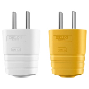 德力西插头二脚三脚10a16a大功率电源电线插头二三孔不带线三插孔