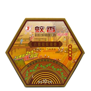 家用驱蚊檀香蚊香10双盘清香古雅香味送盘托盘香量贩正品锦江牌