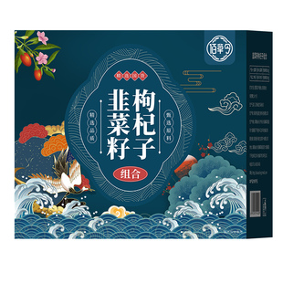 韭菜子籽正品组合茶包炒熟肝肾同枸杞补泡水独立小包官方旗舰店