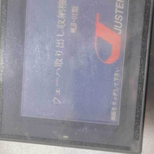 【询价】基恩士 VT3-Q5S触摸屏 ，实物图拍摄，，质量保适用