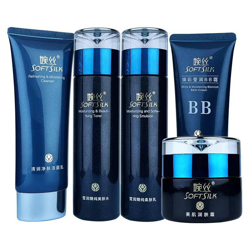 婉丝化妆品专柜正品莹润保湿护肤品套装洁面爽肤水BB霜官方旗舰店
