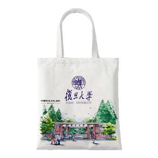 复旦大学帆布包定制单肩手提横版大容量女学生补课书包百搭帆布袋
