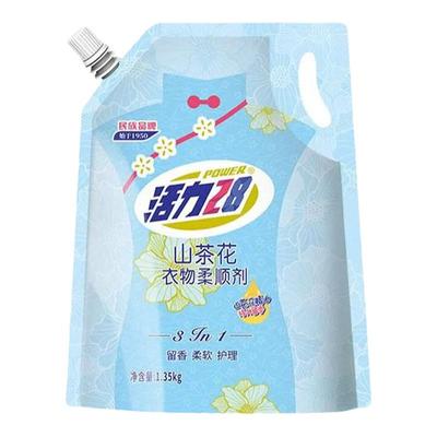 活力28衣物柔顺剂2.7斤袋装