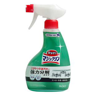 日本进口花王泡沫型厨房去油污油垢强力喷雾油烟机炉灶清洗清洁剂