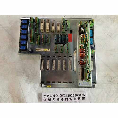 议价SIGMATEK西格玛泰克底板CTMS 原装现货议价12-250-021