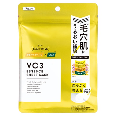 pdc收缩毛孔补水保湿VC3精华液